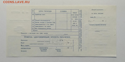 з.Номер: 000000 Образец до 13.03. в 22.00 - IMG_20200307_084708