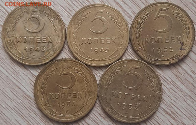 5 копеек 1931-1956 (15шт.)до 07.03.20 в 22.00 - 3