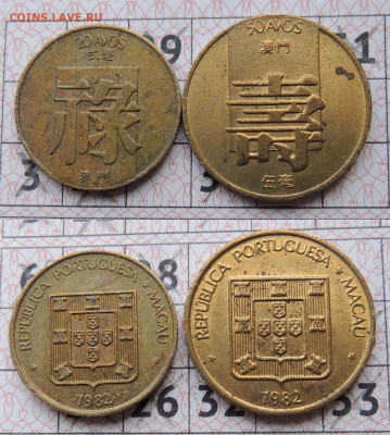 Макао 2 монеты 20 +50 аво 1982 до 13.03 - Макао х2_1982