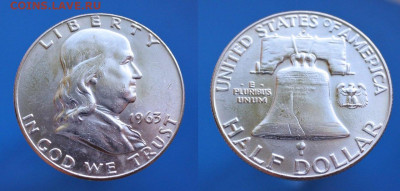 Иностранщина - 120