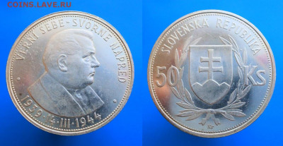 Иностранщина - 115