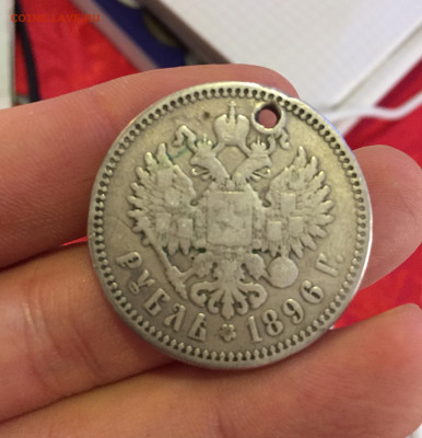 Рубль 1896г. А.Г,50 копеек 1912г. Э.Б - 813819A7-D342-4CF6-BC47-C2B750C74AB4