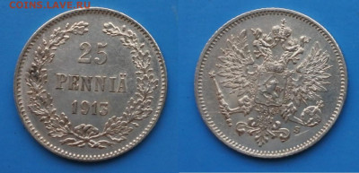 Иностранщина - 143