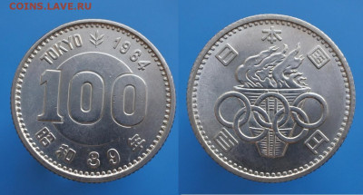 Иностранщина - 166
