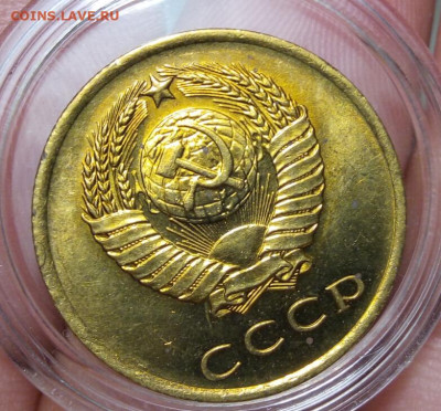 3 КОПЕЙКИ 1965г мешок, яркий UNC с 200 до 07.03.20 - IMG_20200307_103438
