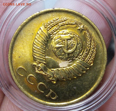 3 КОПЕЙКИ 1965г мешок, яркий UNC с 200 до 07.03.20 - IMG_20200307_103415