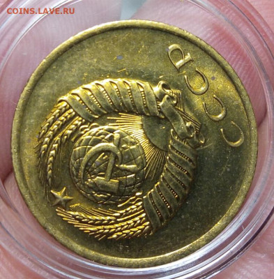 3 КОПЕЙКИ 1965г мешок, яркий UNC с 200 до 07.03.20 - IMG_20200307_103315