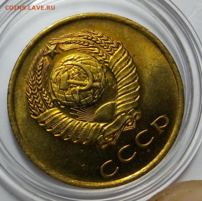3 КОПЕЙКИ 1965г мешок, яркий UNC с 200 до 07.03.20 - IMG_20200307_103247