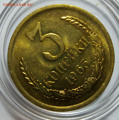 3 КОПЕЙКИ 1965г мешок, яркий UNC с 200 до 07.03.20 - IMG_20200307_080829