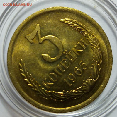 3 КОПЕЙКИ 1965г мешок, яркий UNC с 200 до 07.03.20 - IMG_20200307_080814