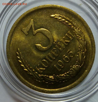 3 КОПЕЙКИ 1965г мешок, яркий UNC с 200 до 07.03.20 - IMG_20200307_080737