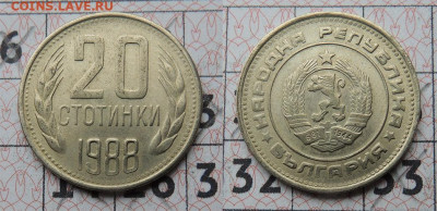 Болгария 20 стотинок 1988 до 13.03 - Болгария 20_88