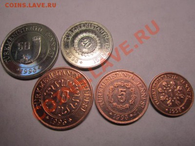 Туркменские манаты - IMG_0069.JPG