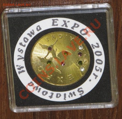2 злотых с кристаллами Экспо 2005 до 28.08 22-00-00 МСК - 1-1