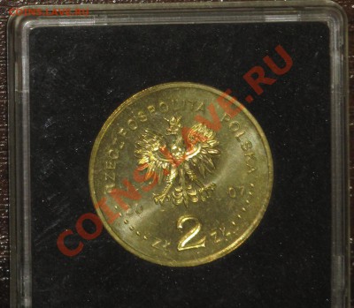 2 злотых с кристаллами Энигма 2007 до 28.08 22-00-00 МСК - 2-2