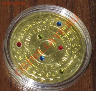 2 злотых с кристаллами Энигма 2007 до 28.08 22-00-00 МСК - 5-1