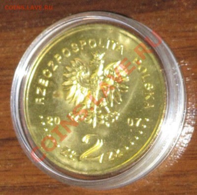 2 злотых с кристаллами Энигма 2007 до 28.08 22-00-00 МСК - 5-2