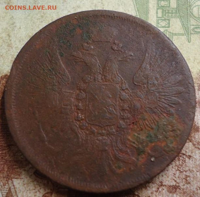 2 копейки 1858г. до 13.03.2020 в 22.00 - DSC04985.JPG