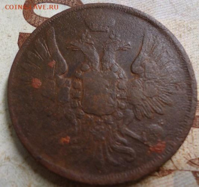 2 копейки 1852г. до 13.03.2020 в 22.00 - DSC04991.JPG