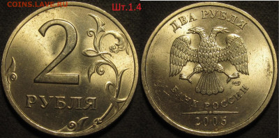 2 рубля 2006 спмд 3 разновидности в шт.блеске до 13 03 20 22 - IMG_0921