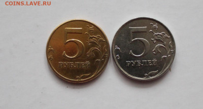 5 рублей 1997 г. спмд желтая... - 1