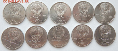 Юбилейные рубли СССР  19 шт. до 10.03.20 - DSCN3409.JPG