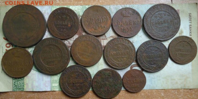 14 монет Александра 2 до 13.03.2020 в 22.00 - DSC04994.JPG