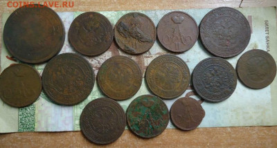 14 монет Александра 2 до 13.03.2020 в 22.00 - DSC04995.JPG