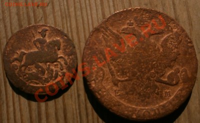 5копеек-1763г ем,2копейки1790г ем.до 26.08.2011г в 22.00 мск - P8230221.JPG
