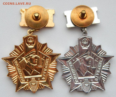 Отличник Погранвойск 1 ст. тяж.,2 ст. ммд до 11.03.20 - DSCN3427.JPG