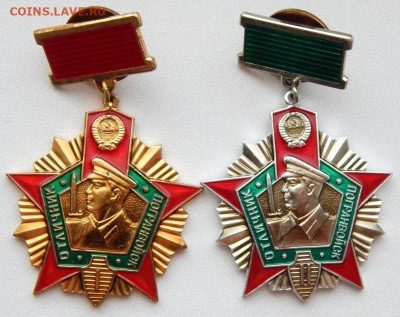 Отличник Погранвойск 1 ст. тяж.,2 ст. ммд до 11.03.20 - DSCN3426.JPG