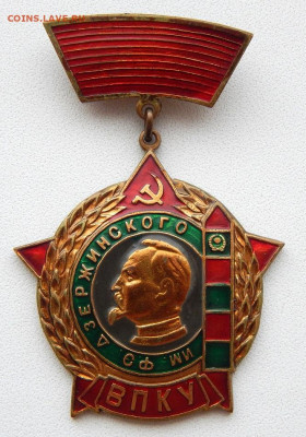 Знак ВПКУ им. Дзержинского (тяж.) до 11.03.20 - DSCN3431.JPG