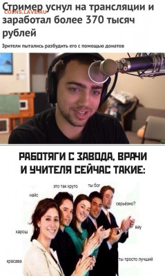 юмор - hGCL9cy_53o