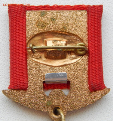 Знак 150 лет Железным дорогам (тяж.) до 11.03.20 - DSCN3452.JPG