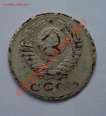 20 копеек 1971 года до 24 августа 2011 в 21-00 по Москве - DSC03192.JPG