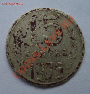 20 копеек 1971 года до 24 августа 2011 в 21-00 по Москве - DSC03194.JPG