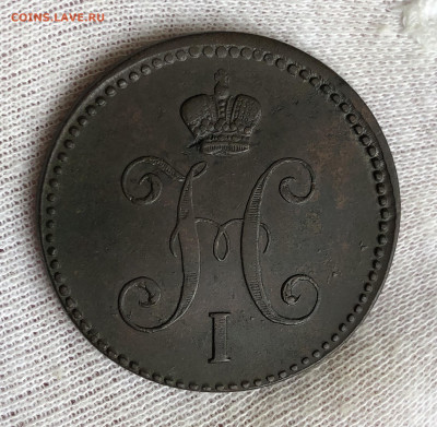 Три копейки 1844 ЕМ. Хорошая. До 11.03.20. - B5FF8FC1-C0C5-46A6-9741-CBADC9623F27