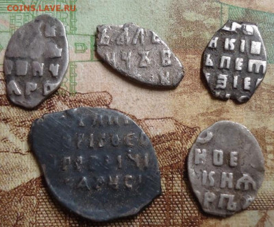 5 чешуек разные до 13.03.2020 в 22.00 - DSC05003.JPG