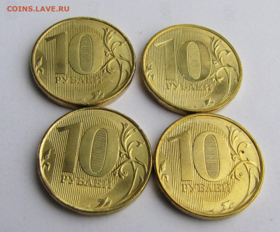 10 рублей 2012 года UNC 4 шт. до 11-03-20 - IMG_4684.JPG