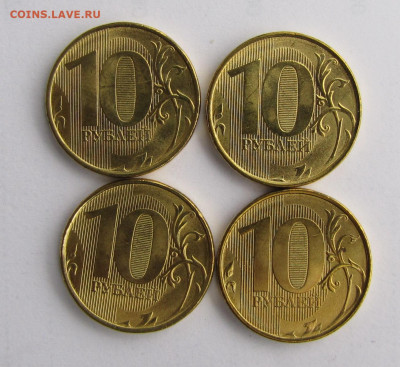 10 рублей 2012 года UNC 4 шт. до 11-03-20 - IMG_4683.JPG