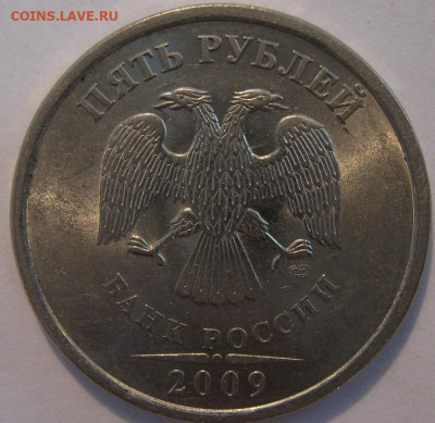 5 РУБЛЕЙ 2009 ГОДА МАГНИТНАЯ - IMG_1328.JPG