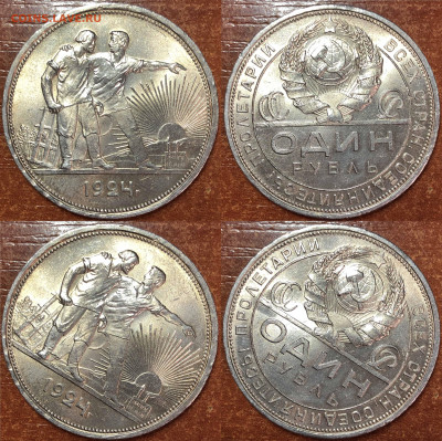 Рубль 1924 UNC, 50 копеек 1924,1925 UNC - 1C2E82D2-4E09-4CB7-87D1-1794AB1C0E65