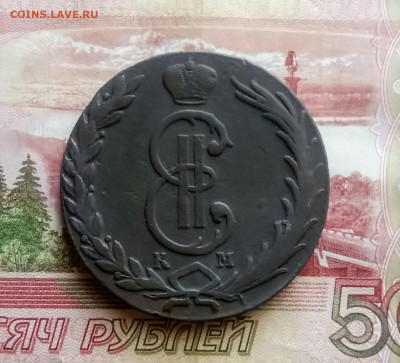 10 копеек 1775 года КМ - 10 копеек 1775 зад