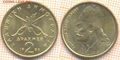 Греция 2 драхмы 1986 г., до 13.03.2020 г. 22.00 по Москве - Греция 2 драхмы 1986 183