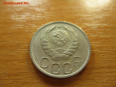 20 копеек 1940г. до 9.03.2020г. - 8