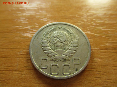 20 копеек 1938г. до 9.03.2020г. - 12