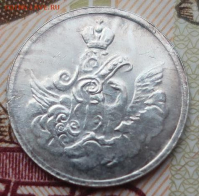 Жетоны серебро 6 шт до 11.03.2020г в 22.00 час по МСК - IMG_2554.JPG