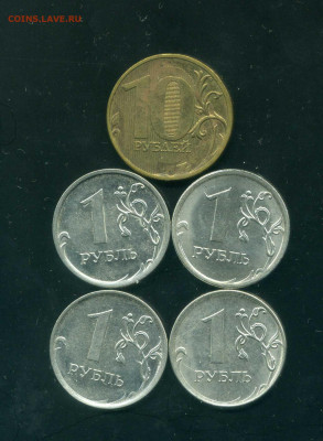 Полные расколы на 1 руб. и 10 руб. 4 шт. до 11-03-20 - img030