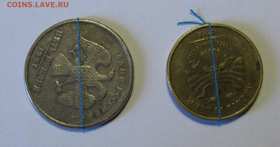 Браки, повороты 1,2,5,10 руб. до 11-03-20 - IMG_4643.JPG