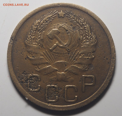 3 копейки 1936 Перепутка до 09.03.2020 в 22.00 - P1200987